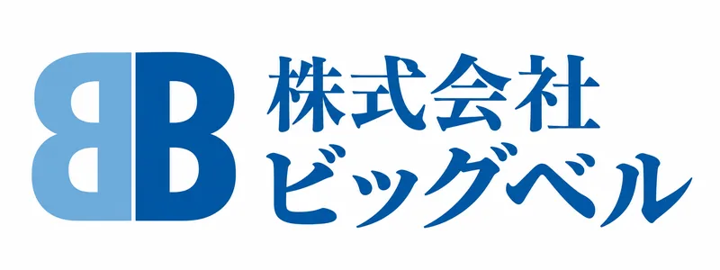 株式会社ビッグベル